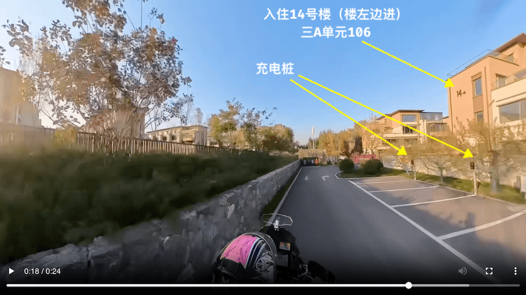 充电桩位置