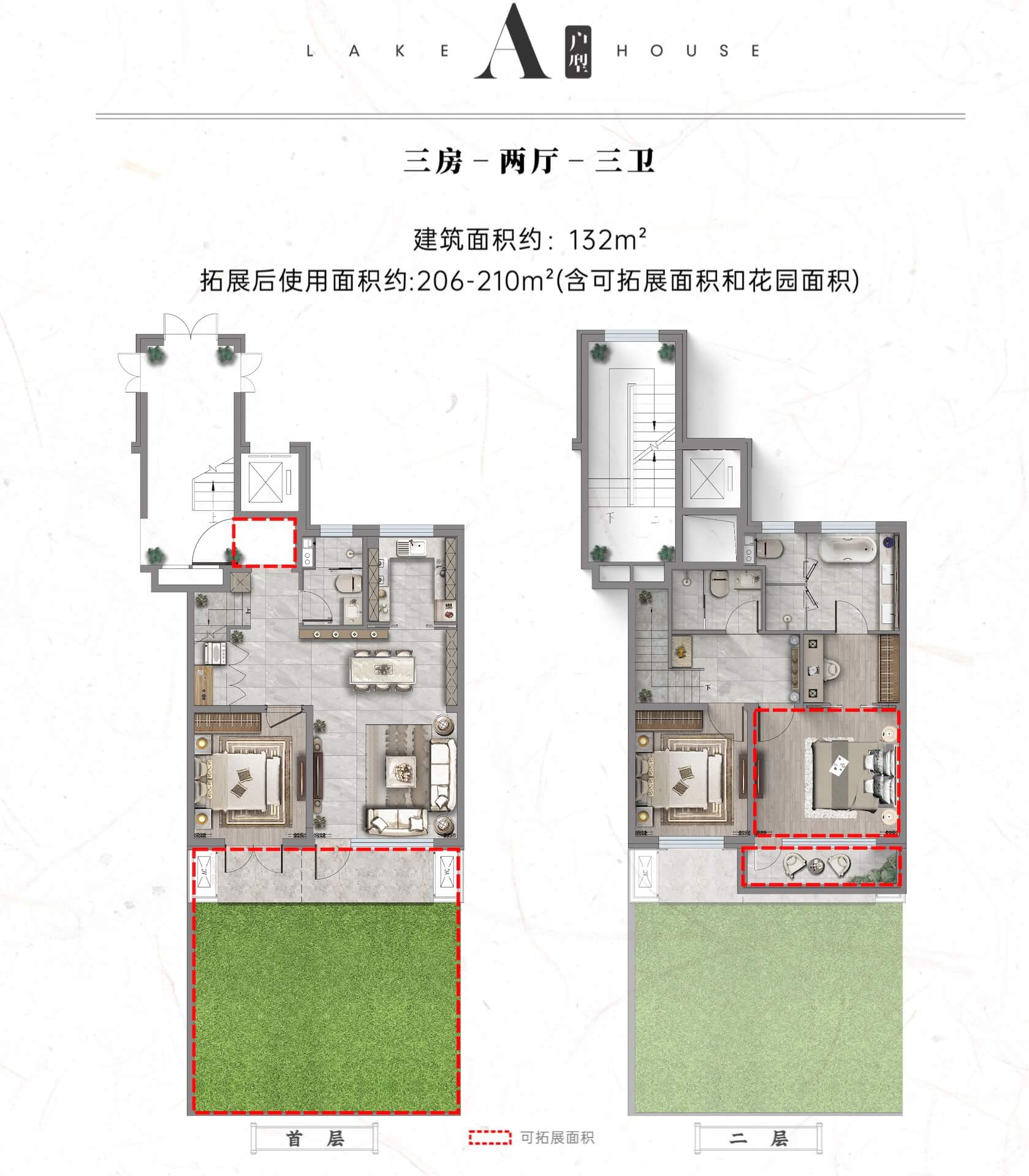 上叠